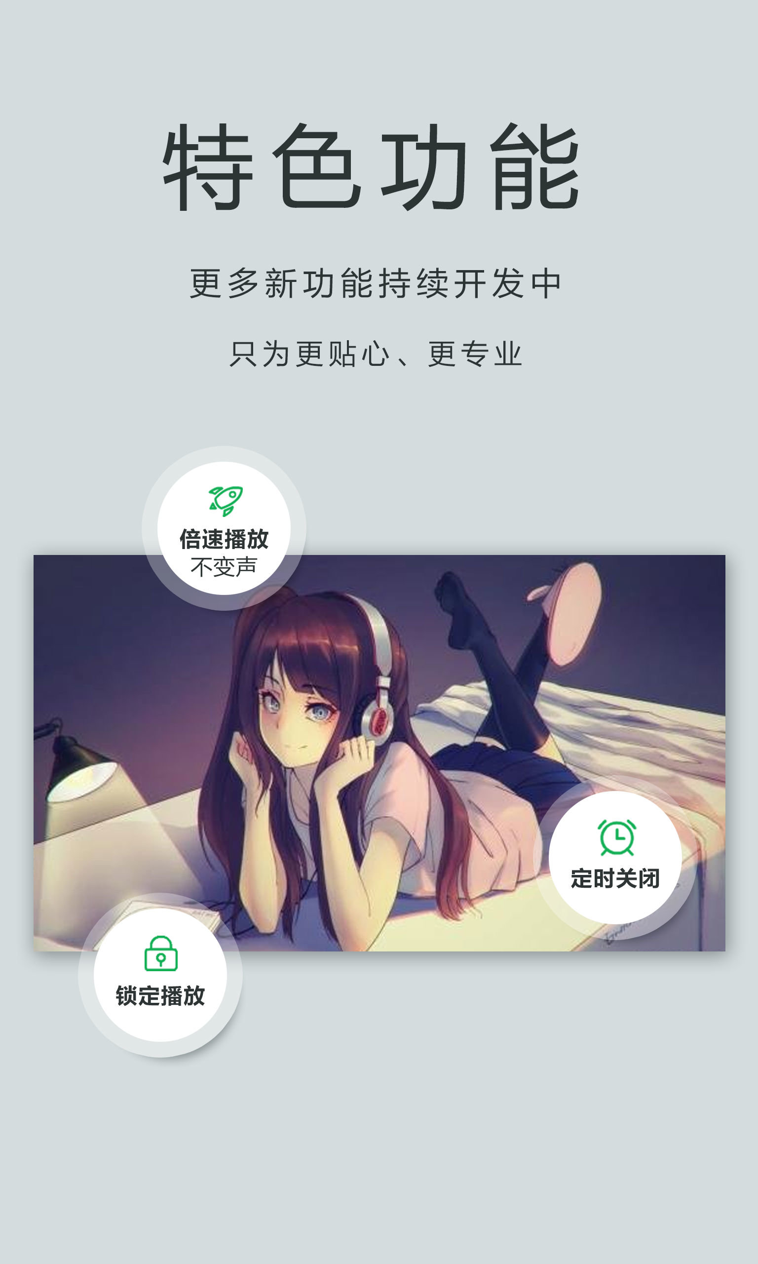 oplayer lite中文版 v5.00.39 安卓版1