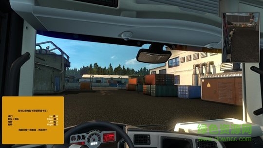欧洲卡车模拟2正式版 v1.30.1.6 免安装绿色整合版2