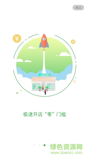 m宝商城app