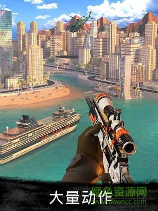狙击3d刺客中文版(Sniper 3D) v2.16.22 安卓内购版2