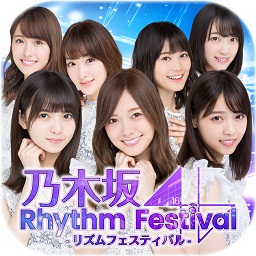 乃木坂46音游app