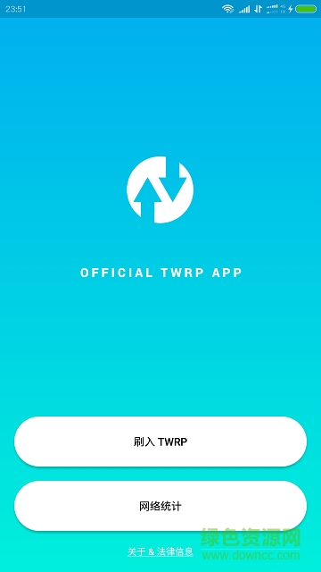 official twrp应用中文版(刷机工具) v1.18 安卓最新版0