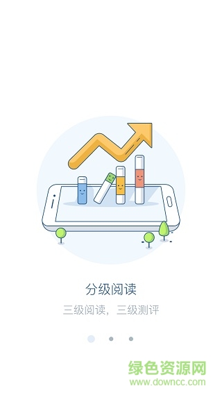 慧读平台手机版(慧读教师) v1.3 安卓版0
