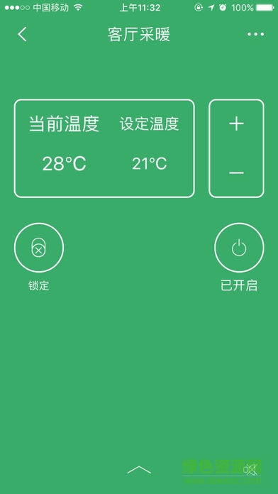 健坤電采暖 v2.0.0 安卓版 1