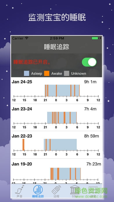 白噪音sound sleeper中文正式版 v4.0 安卓版3