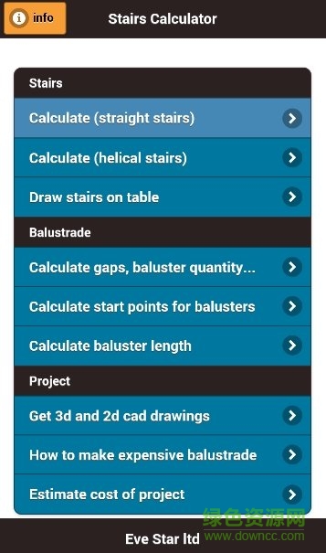 手機(jī)版樓梯計(jì)算軟件 v1.1 安卓版 0