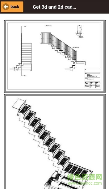 手機(jī)版樓梯計(jì)算軟件 v1.1 安卓版 2