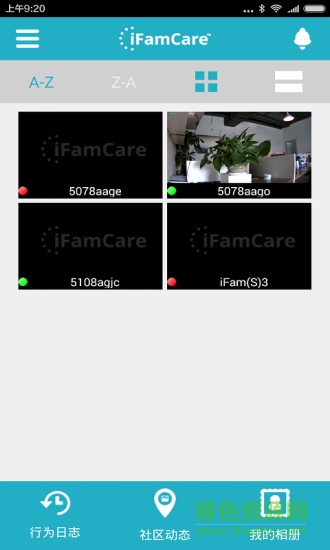 ifamcare安装(智能监控) v1.0.9 安卓版4