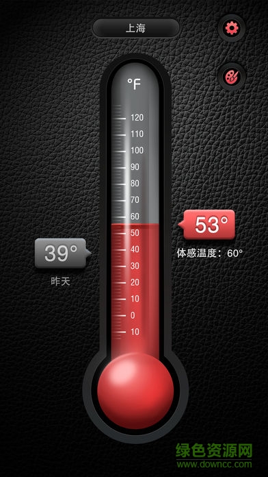 温度计助手软件 v1.1.1 安卓版0