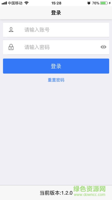 掌電寶app