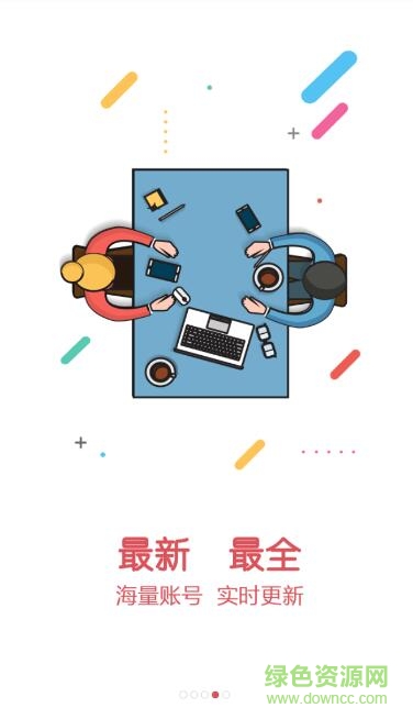 手游侠app v1.0.10 安卓版3