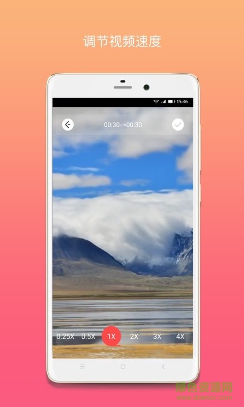 手机视频加速软件手机版1