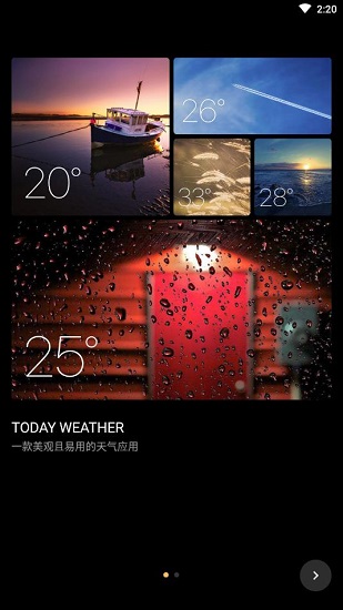 Today Weather app v1.2.5 安卓版1