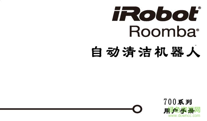 irobot780中文说明书 pdf高清电子版0