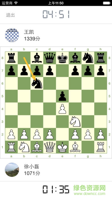 开赛了app国际象棋 v2.3 安卓版0