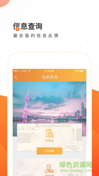 资产管理系统app