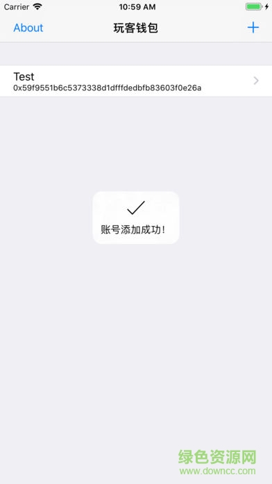 玩客錢(qián) 包app蘋(píng)果版 v0.2.5 iphone手機(jī)版 2