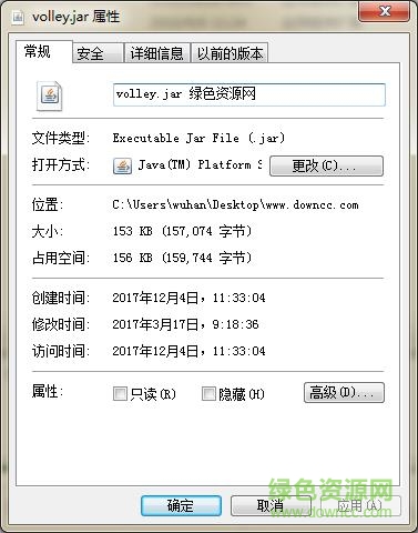 android volley.jar 最新 0