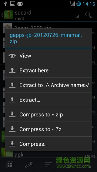 zarchiver旧版本 v0.8.5 安卓版0