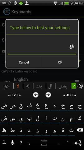 阿拉伯语输入法手机版(Arabic Keyboard) v2.1.6 安卓版0