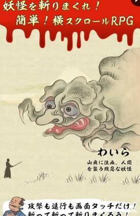 日本恐怖故事中文 v1.0 安卓版1