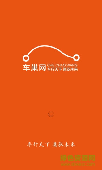 車巢網(wǎng)平行車0