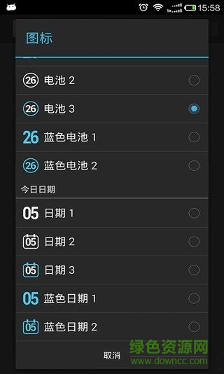 Android原生系統(tǒng)設(shè)置軟件 v2.1.4 安卓版 1