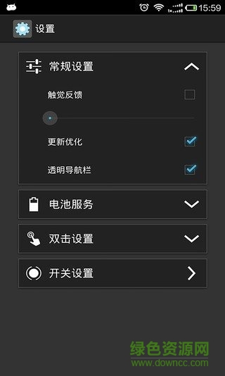 Android原生系統(tǒng)設(shè)置軟件0