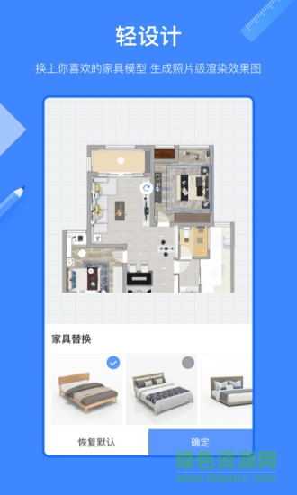 酷樂家設(shè)計師 v3.3.0 安卓版 0