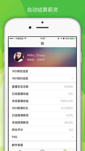 漢語時chinessy v2.4 安卓版 3