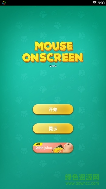 mouse on screen scary Joke app v1.1 安卓版2