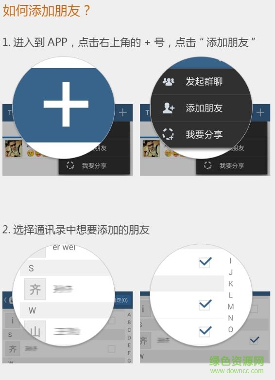 中國健身氣功app