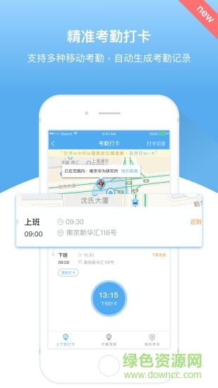 大圣云app