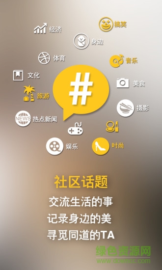 广佛地铁亚网WiFi v1.7.0 安卓版0