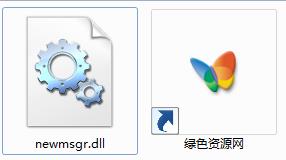 newmsgr.dll丟失1