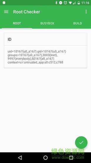 rootchecker汉化版 v4.2.0 安卓版2