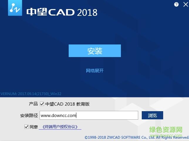 中望cad2018教育版中文版 无限期免费版_32/64位0