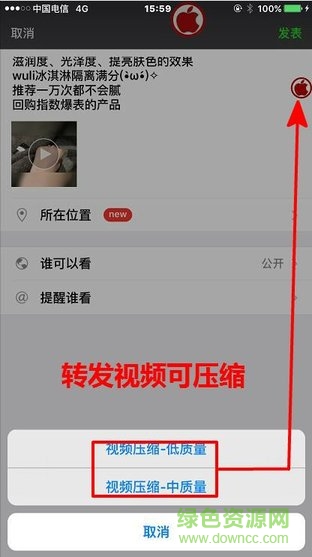 微信苹果王ios版 v10.0 iPhone最新版2