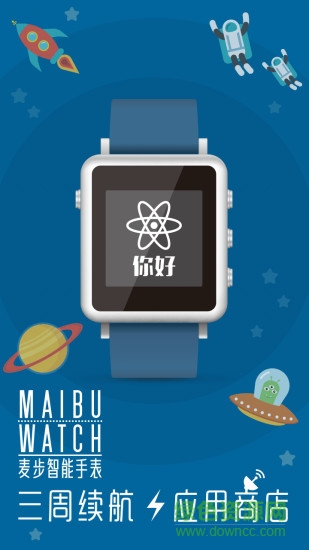 麦步m1智能手表彩色版 v2.3.4 安卓版3