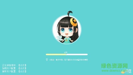 你能活幾集2在線玩 v1.0.0 安卓版 0