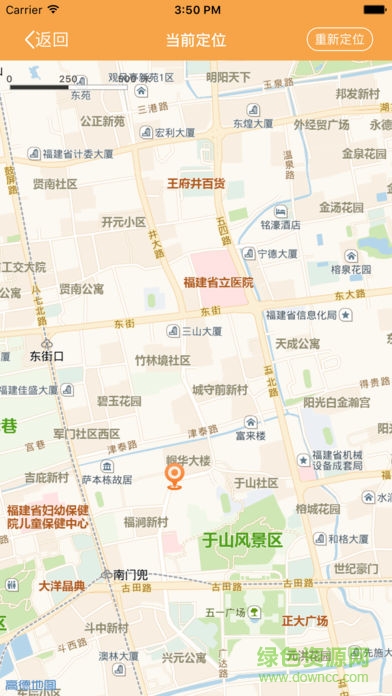 上海金山司法矫正app手机软件(司法通) v1.4.9 安卓版1