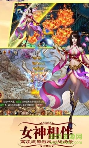 仙魔之路安卓版 v1.0.9.0 手機(jī)版 0