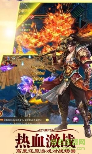 仙魔之路安卓版 v1.0.9.0 手機(jī)版 3