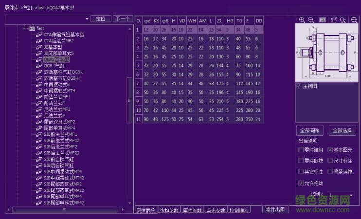 中望cad機(jī)械版2017