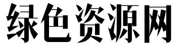 mflangsongnoncmmercial regular字体