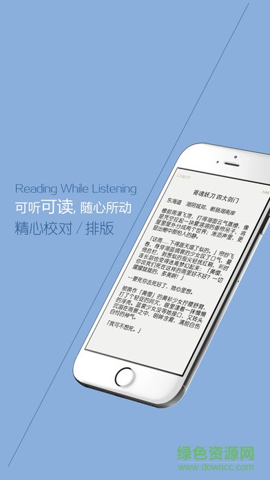 爽文书城手机版 v2.2.1 安卓版1