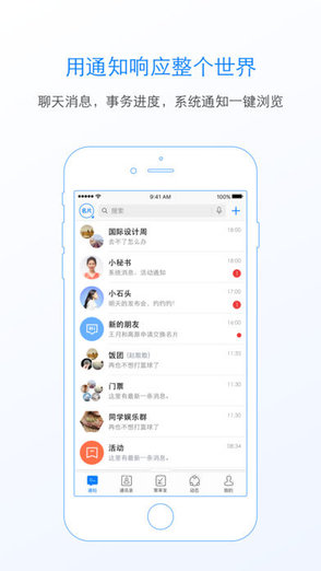 中青通资讯平台 v1.2.0 安卓版0