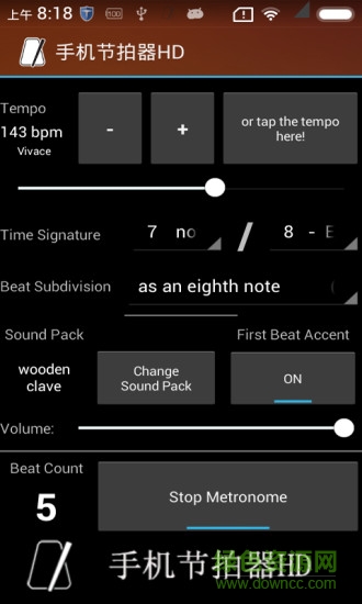 手机节拍器hd软件 v2.1.5 安卓版0