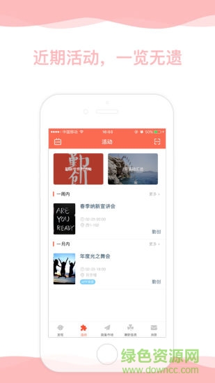浙大勤創(chuàng) v1.0.0 安卓版 1