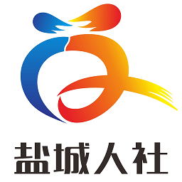 鹽城人社手機(jī)app